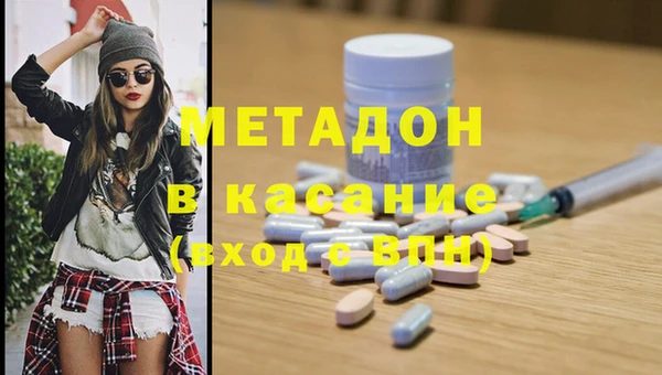 MESCALINE Волоколамск