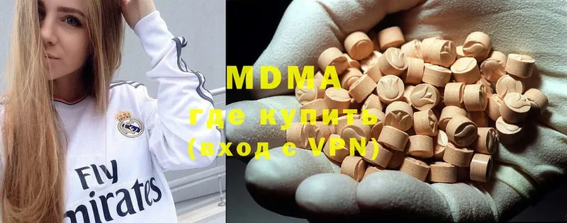 мориарти телеграм  Ртищево  MDMA Molly  даркнет сайт 